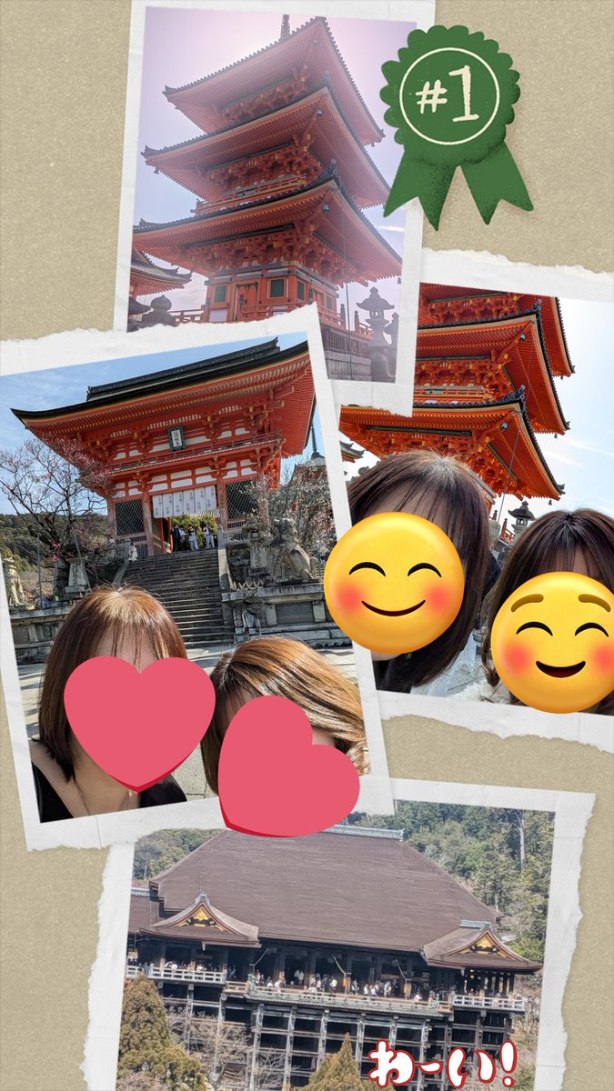 あおあお (@IRKz7ojaCzDfOe5) / Posts / X