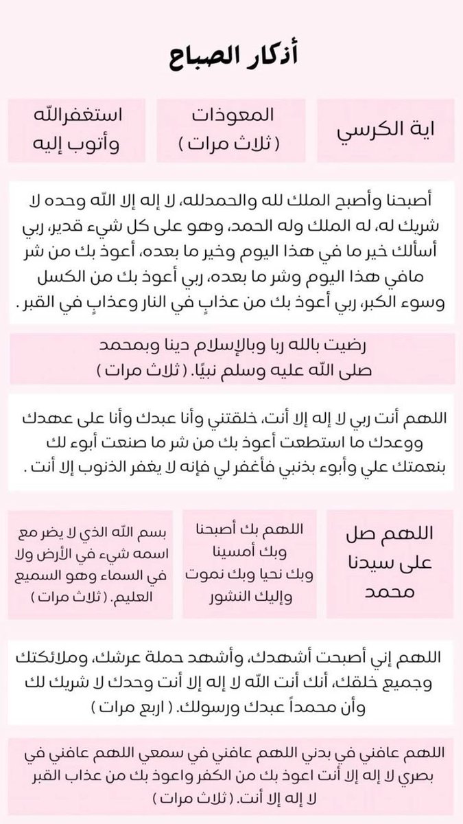 .. tweet media