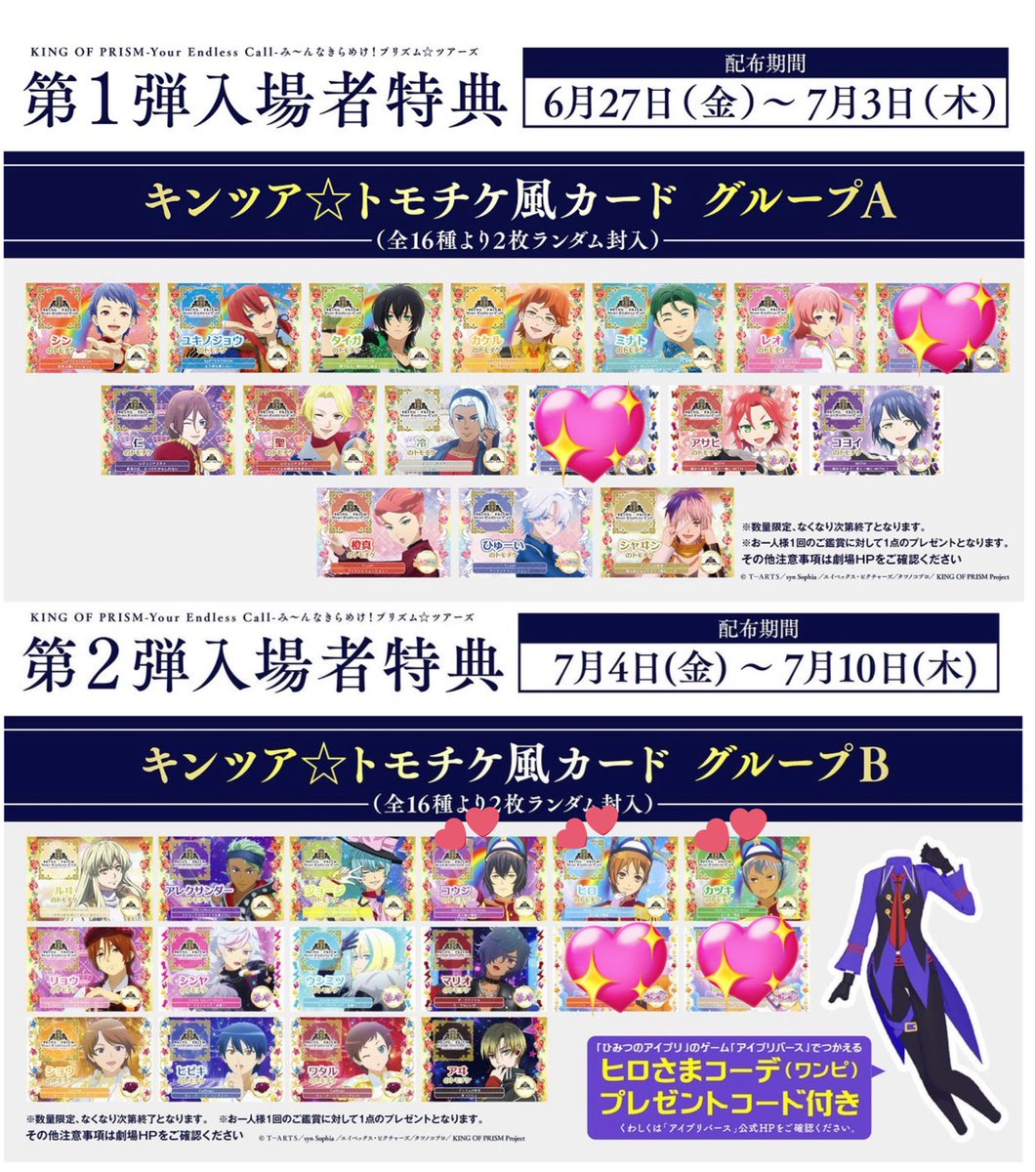 かりんとう@取引 tweet media
