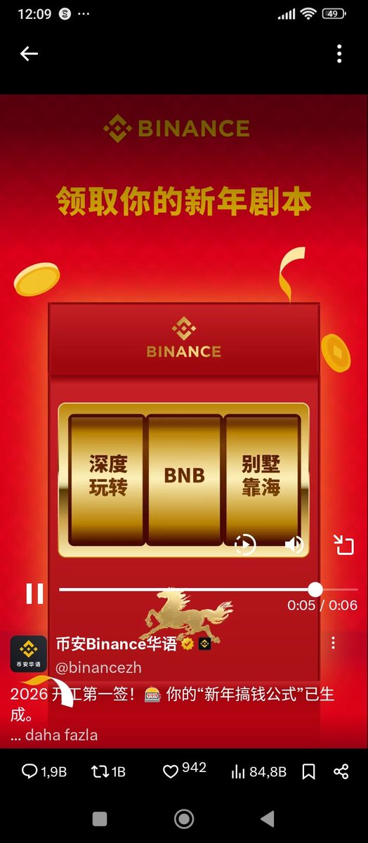Cozif35's tweet photo. @binancezh #币安马上有礼 https://t.co/XVmjO9L2oA