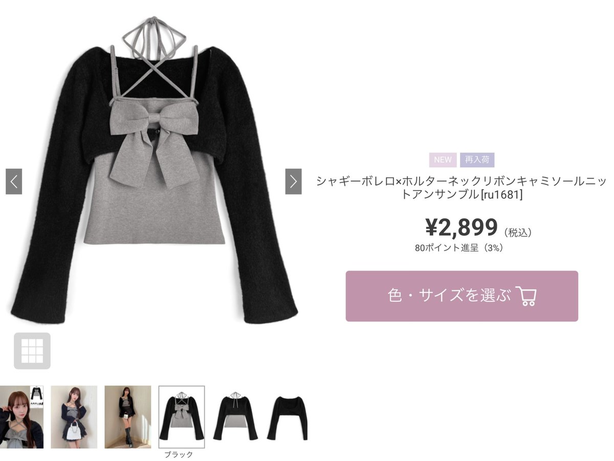 nya3ri's tweet photo. ホビトップス可愛い🎀🩶 https://t.co/zUol7Yb8q2
