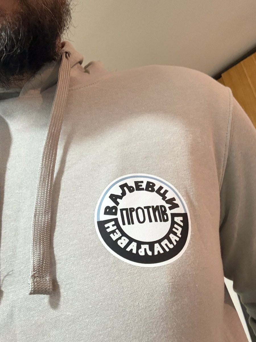 ✊🔥✊<a href="/valjevci/">Ваљевци против неваљалаца</a>