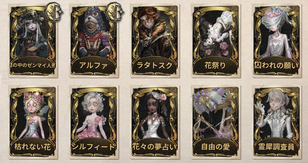 酔生夢死 tweet media