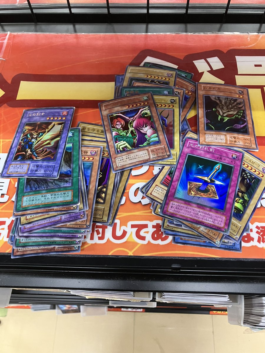 今日は現場から。 カード集めを始めて約半年、とうとう激ヤバ