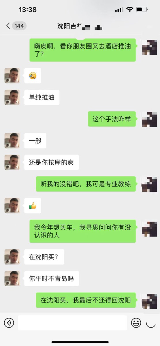 直男磨枪对接My docking&frot tweet media