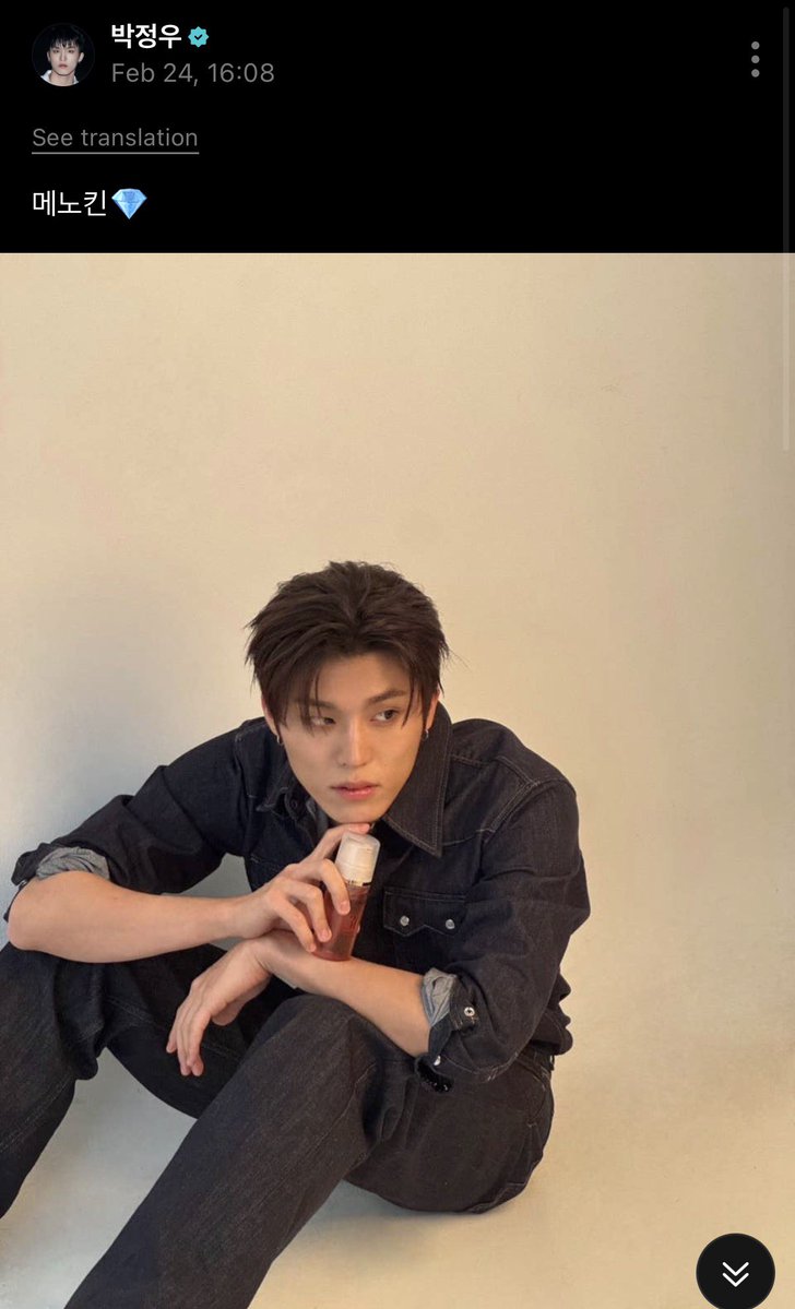 [📲] 260224 | Weverse

🐺 : "MENOKIN💎"

🔗weverse.io/treasure/artis…

#PARKJEONGWOO #박정우 #TREASURE #트레저 <a href="/treasuremembers/">TREASURE</a>