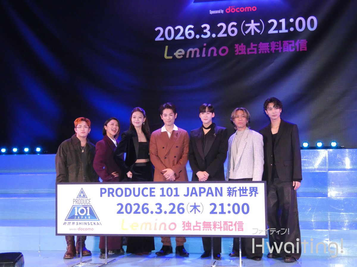 Hwaiting_News's tweet photo. 【フォトレポ】ディーン・フジオカ、スヨン、安達祐人、KAITA、川畑要、Kevin Woo、仲宗根梨乃ら登壇『PRODUCE 101 JAPAN 新世界』記者発表会を開催 

🔗https://t.co/B0D7kmlFuu

#ディーン・フジオカ #スヨン #少女時代 #安達祐人 #KAITA #川畑要 #CHEMISTRY #KevinWoo #仲宗根梨乃 #PRODUCE101 https://t.co/DJE5mwBKvw
