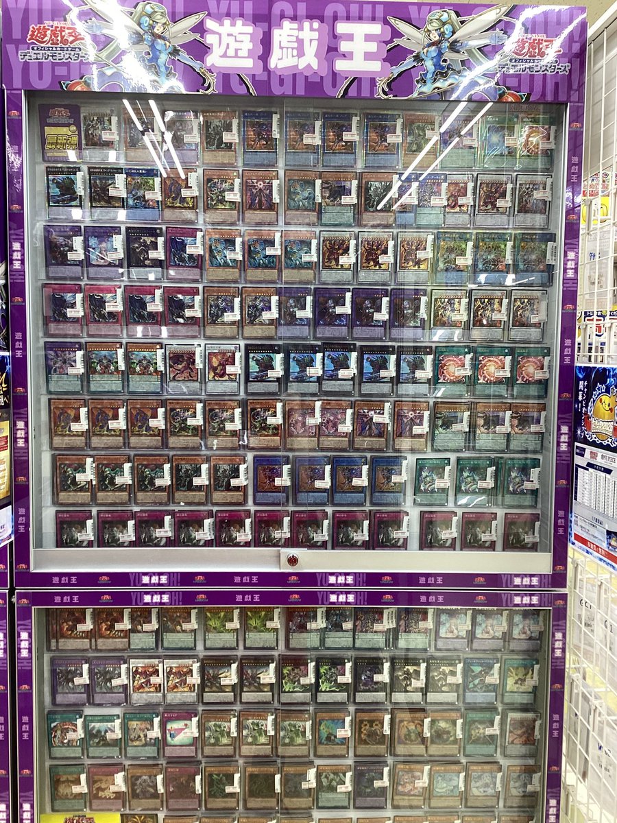 ⚡️⚡️遊戯王OCG販売情報⚡️⚡️ #遊戯王OCG 🔥最新弾🔥「BLAZING