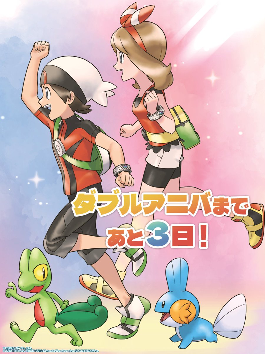 ぱぴこ (@pppppppapico) / Posts / X