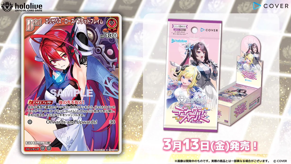 hololive OFFICIAL CARD GAME【公式】 on X: 