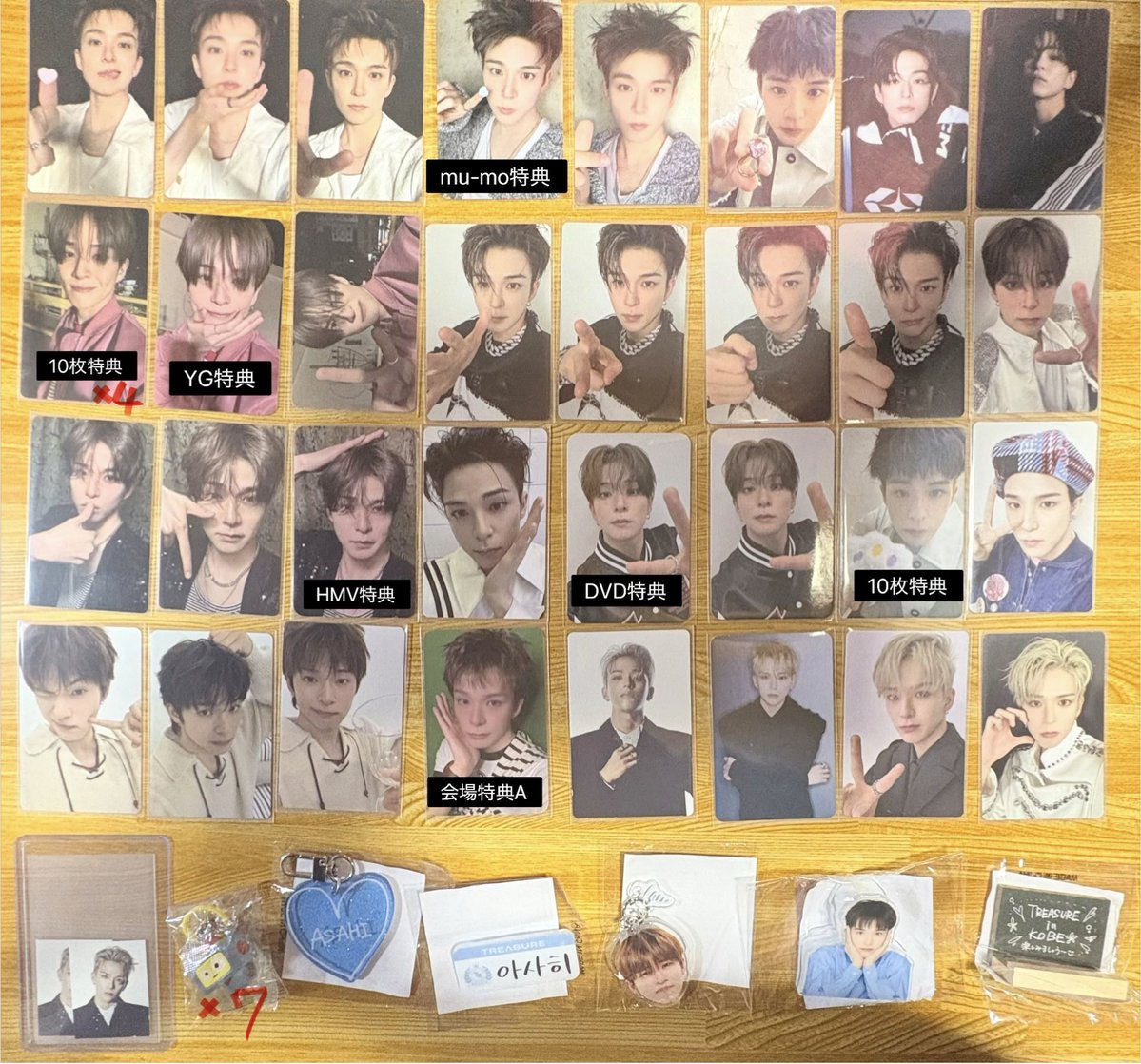 TREASURE トレカ ラキドロ 顔アクキー カプセルトイ 交換 買取 【譲