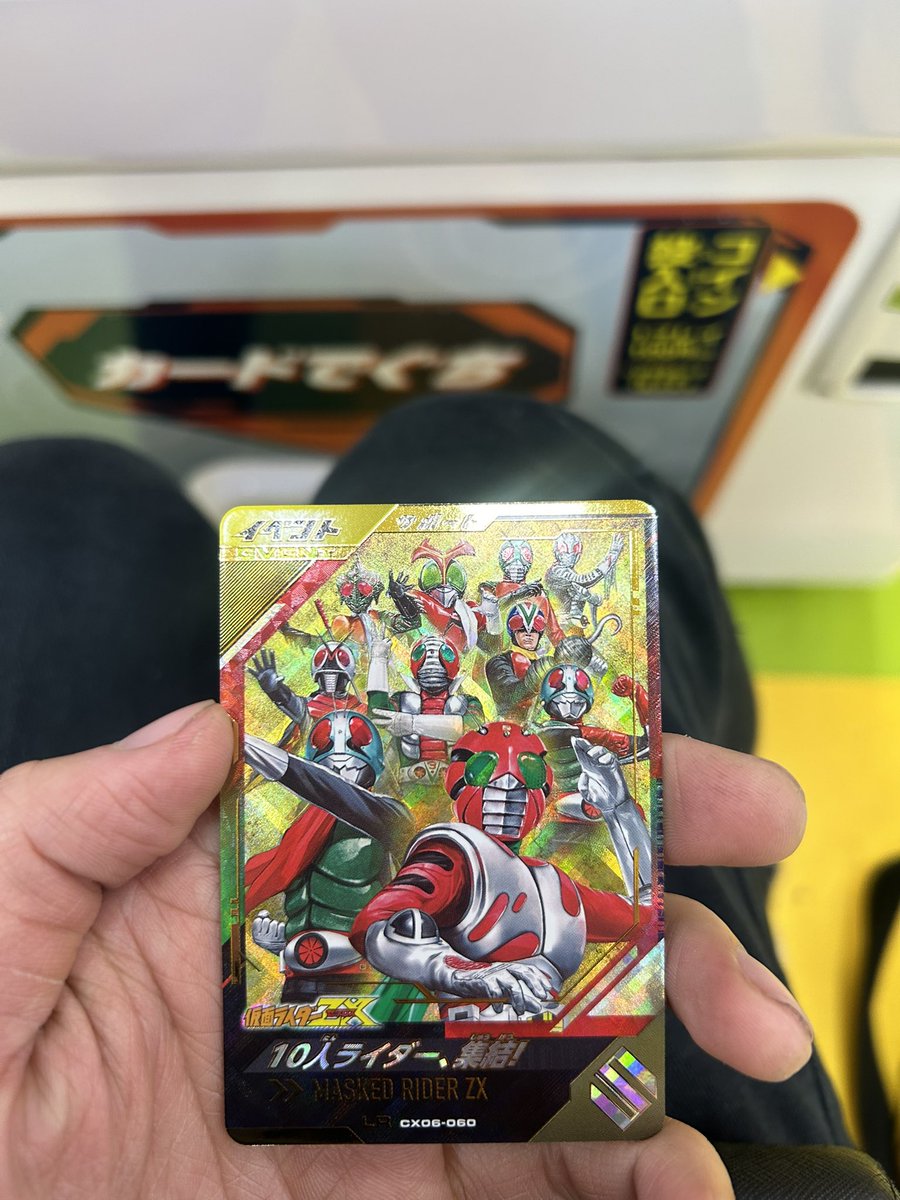 1クレで出てきた！ だけど持ってるんだよなぁ😭 誰か欲しい人居ない