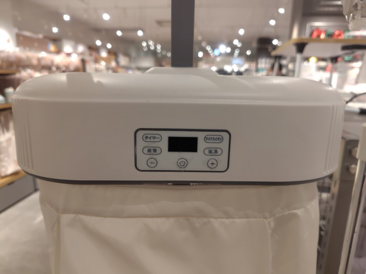 スリーコインズにポータブル乾燥機が売っていた。5着しか入れられない