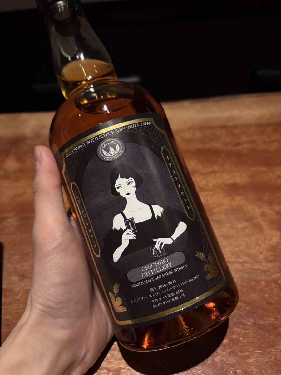 あ） (@shinanoya_a) / Posts / X