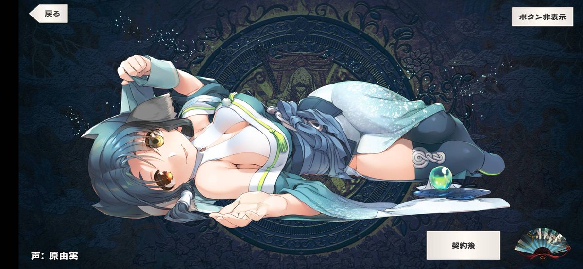@Utaware_LF 今までありがとう！ 新しいアトゥイを見せてもらえてだけで嬉しかった😄 甘露樹先生、みつみ美里先生、カワタヒサシ先生 ...