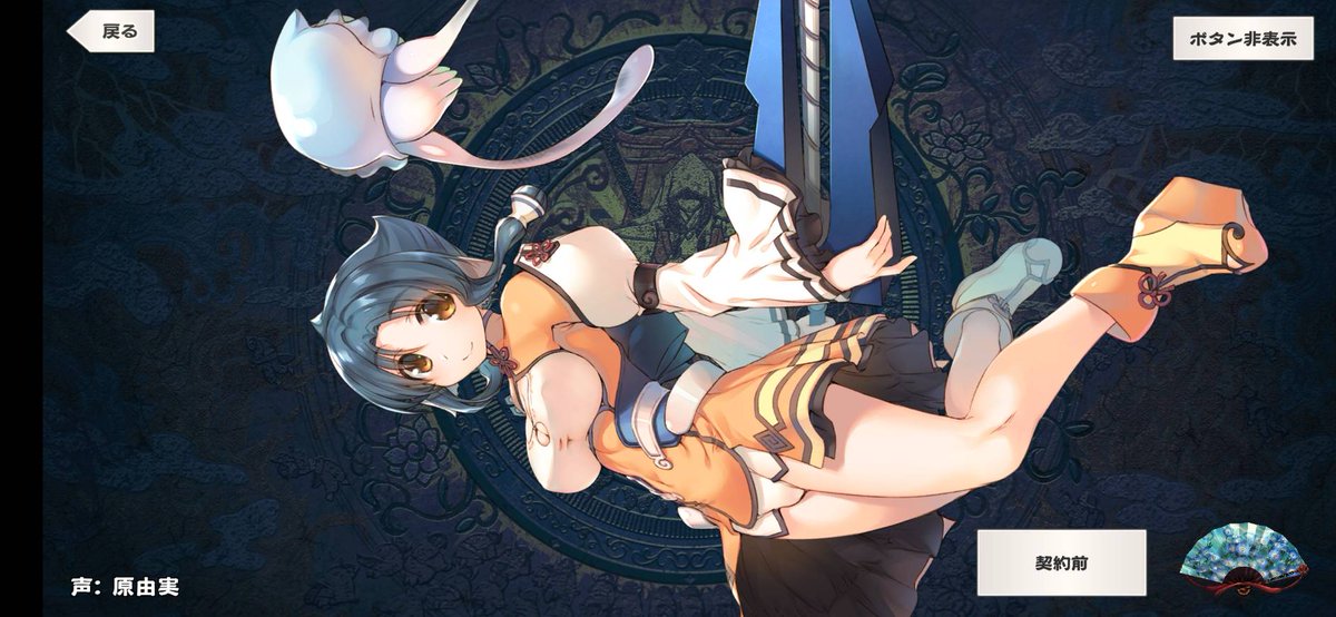@Utaware_LF 今までありがとう！ 新しいアトゥイを見せてもらえてだけで嬉しかった😄 甘露樹先生、みつみ美里先生、カワタヒサシ先生 ...