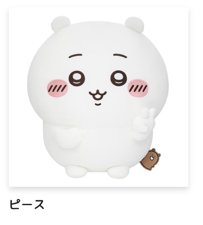 み@ (@mimi__0207) / Posts / X