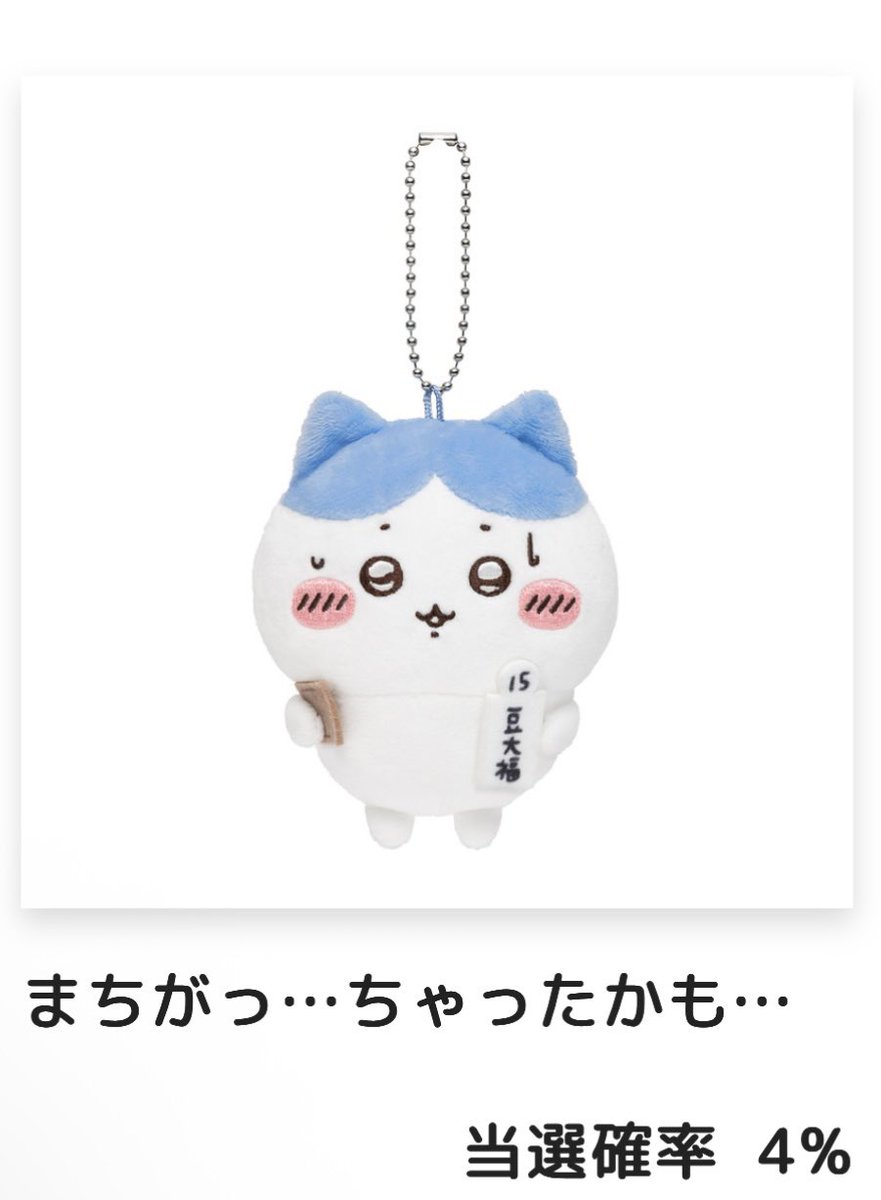 ちいなつ (@chi___nuts316) / Posts / X