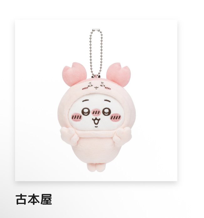 ちいなつ (@chi___nuts316) / Posts / X