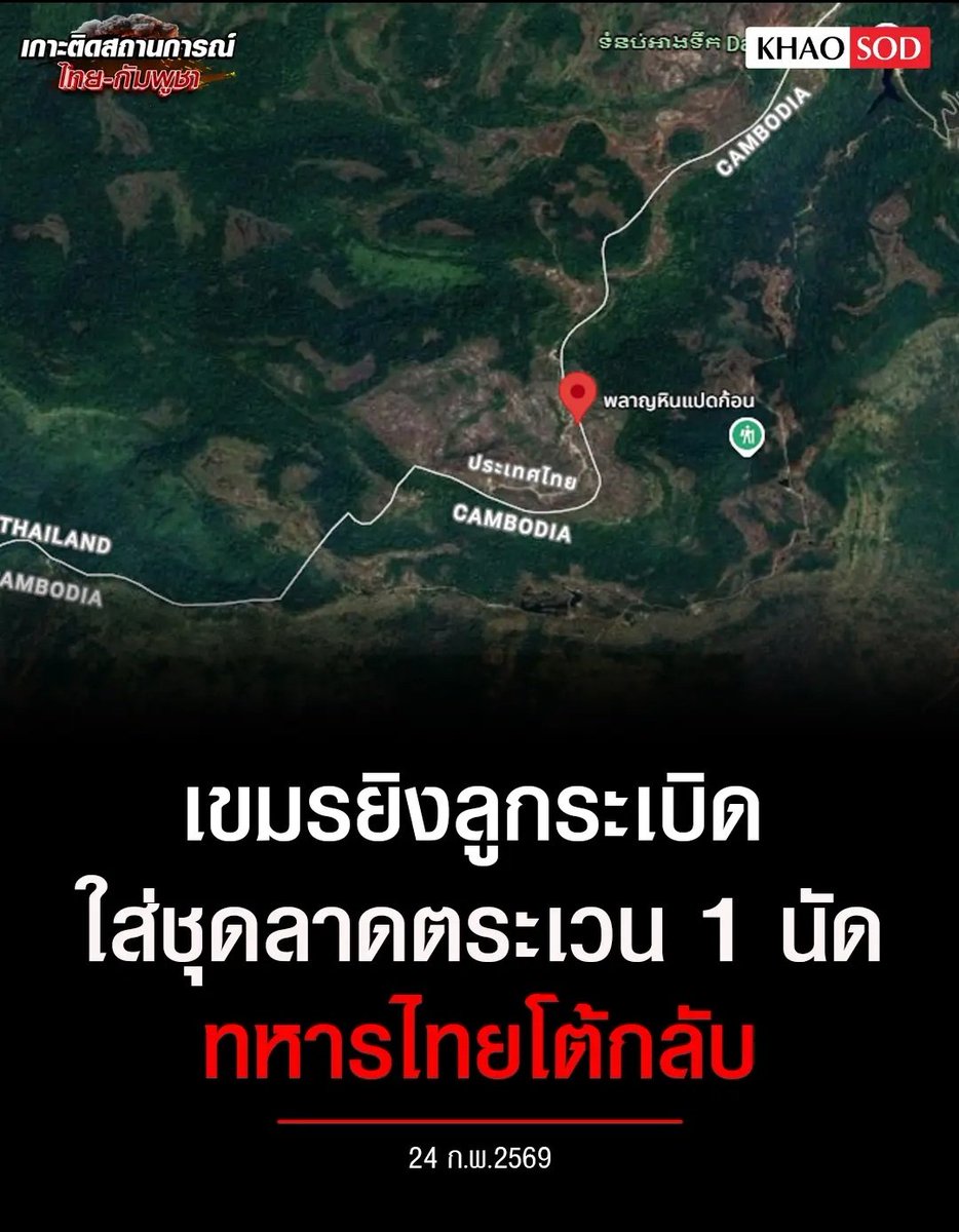 s.siriwimon tweet media