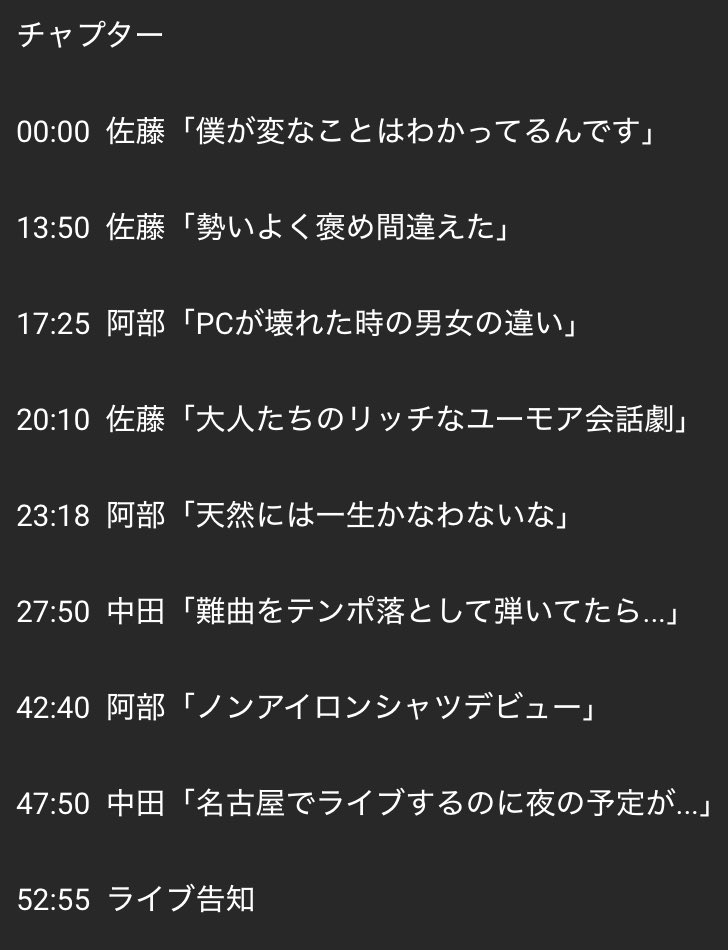 阿部実 tweet media