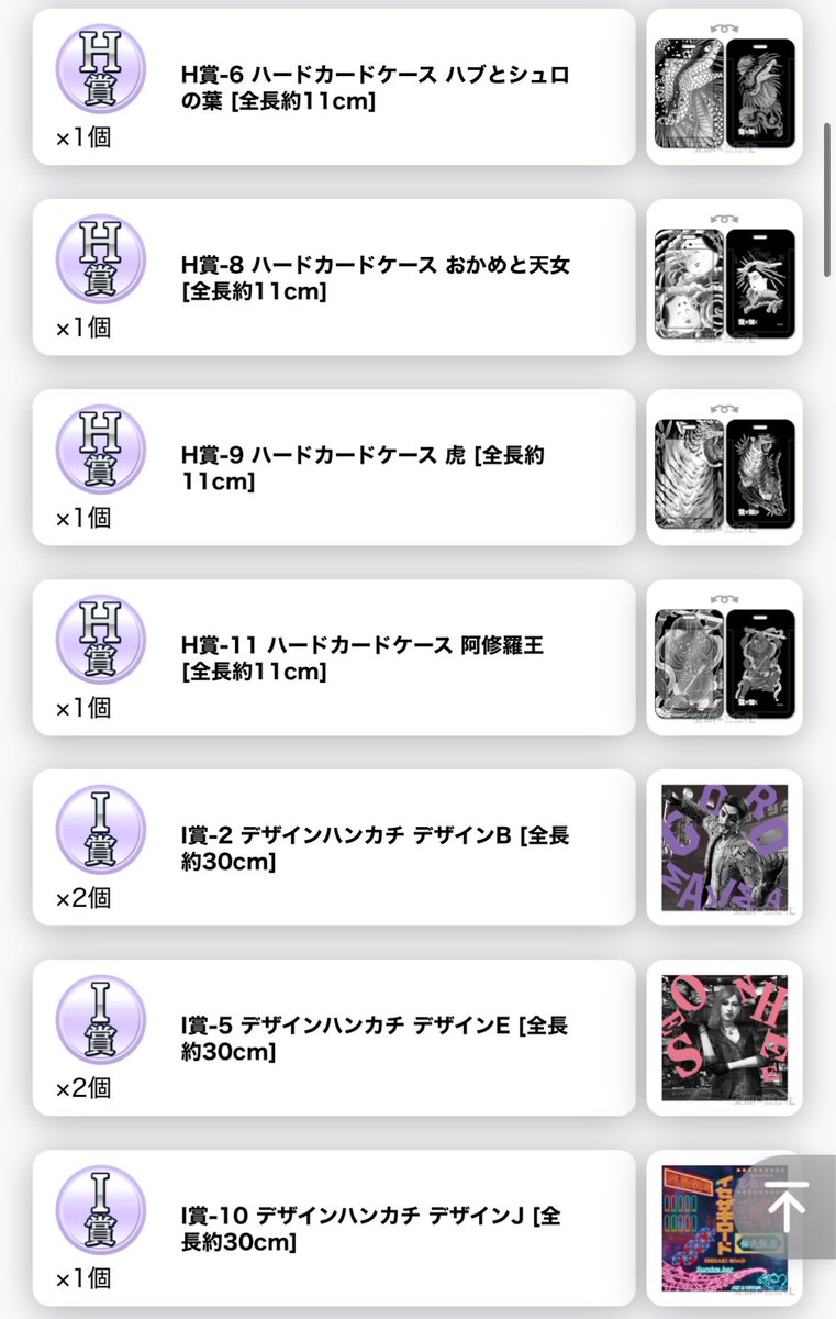 はむ❁⃘初回ツイフィ必読 tweet media