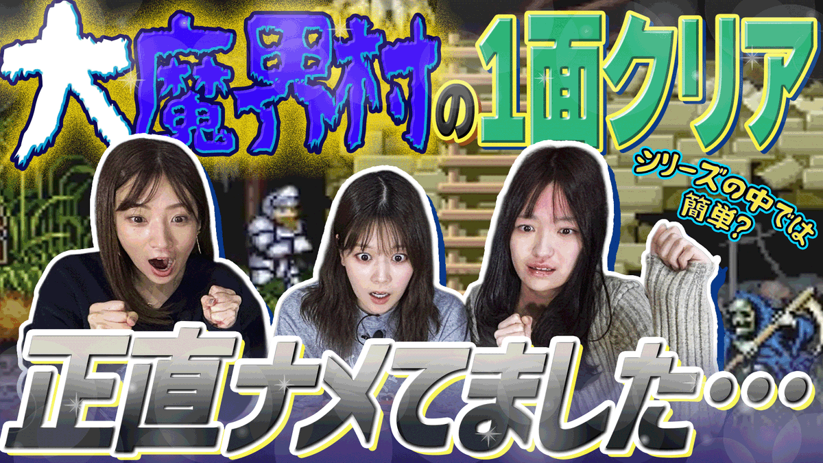 セントフォース ゲーム部 tweet media