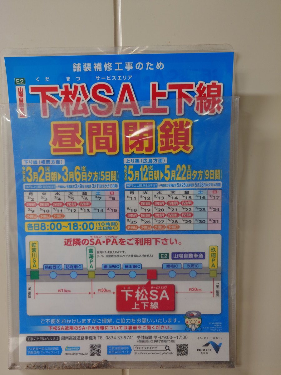 釣れない釣り師🎣@熊本県 (@DS0plF1yDETWAFM) / Posts / X