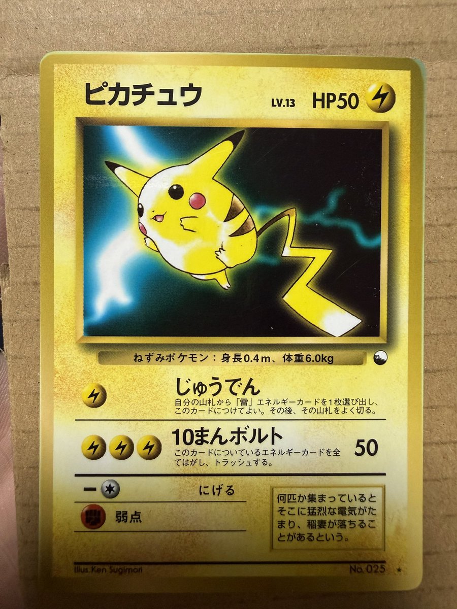 とぉや tweet media