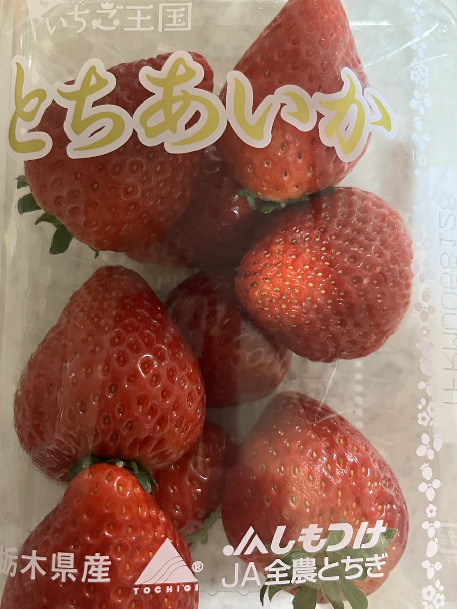 いちご🍓 398円😳 買いだろ