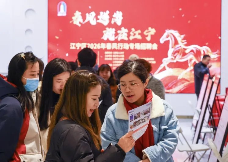JiangsuCulture's tweet image. First Day Back, A Productive Start: from busy factories to recruitment events, Jiangsu kicks off post-holiday work with energy and purpose 🏮⚙️
Year of the Horse .
#Jiangsu #SpringFestival #BackToWork #Manufacturing #Employment #EconomicRecovery #ChinaEconomy