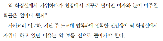 Do_annaelsa's tweet photo. 첫 문장부터 어그로를 ㅈㄴ 끌 수 있는 문장을 원했고
그 결과물 ^^ https://t.co/iIfIEEIYF8