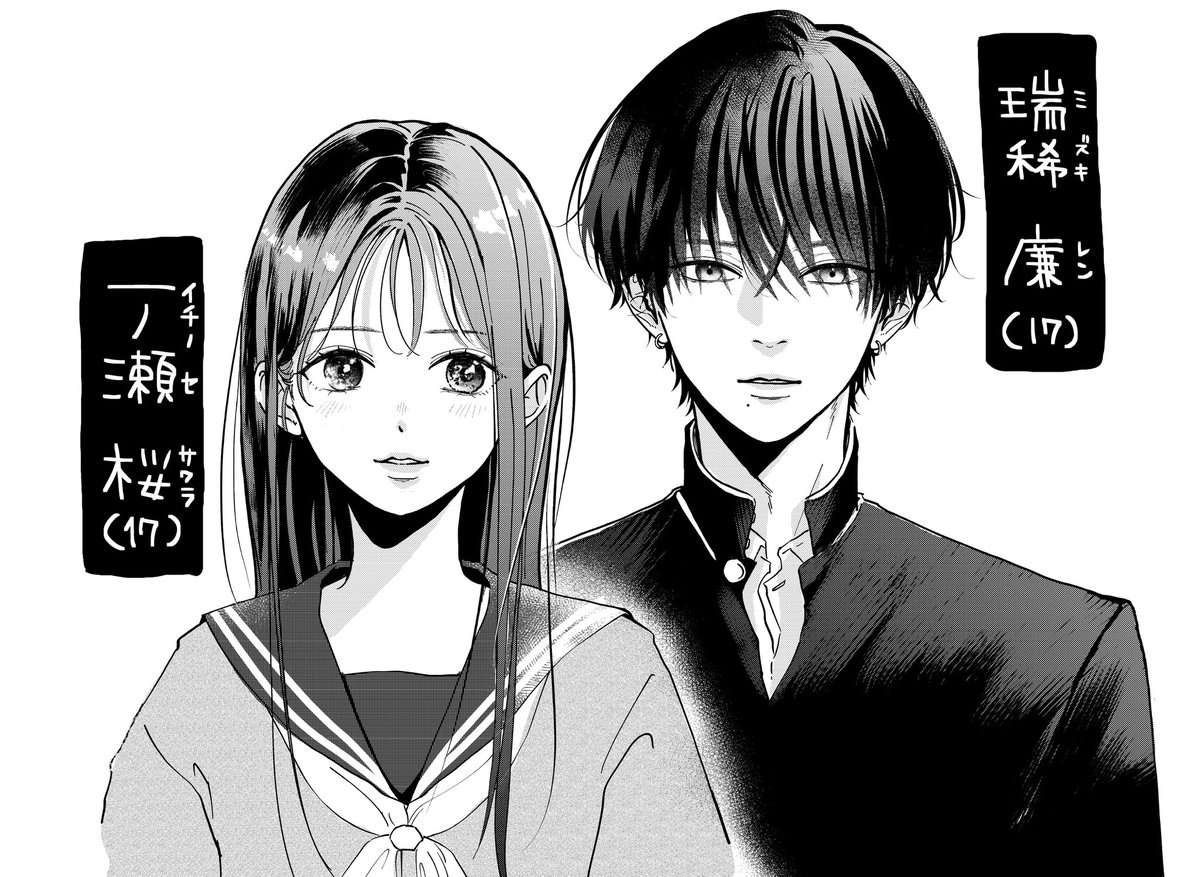 楠なな (@nappru_) / Posts and Replies / X