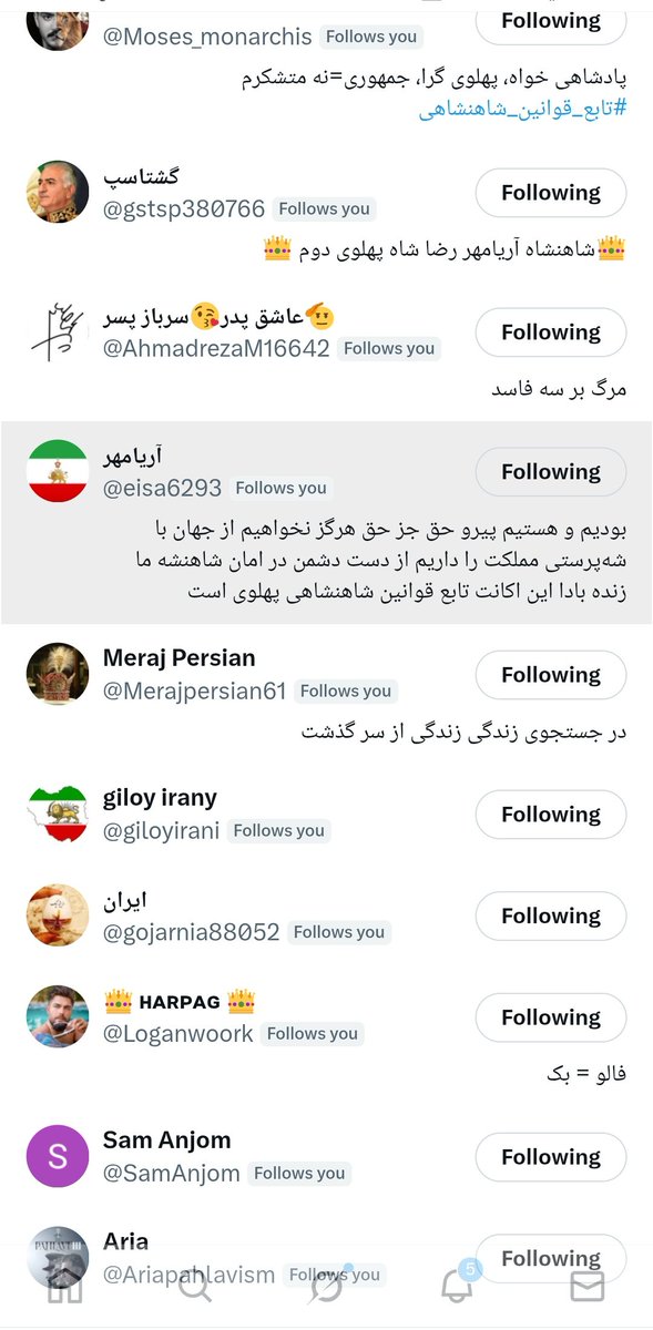 Neda tweet media