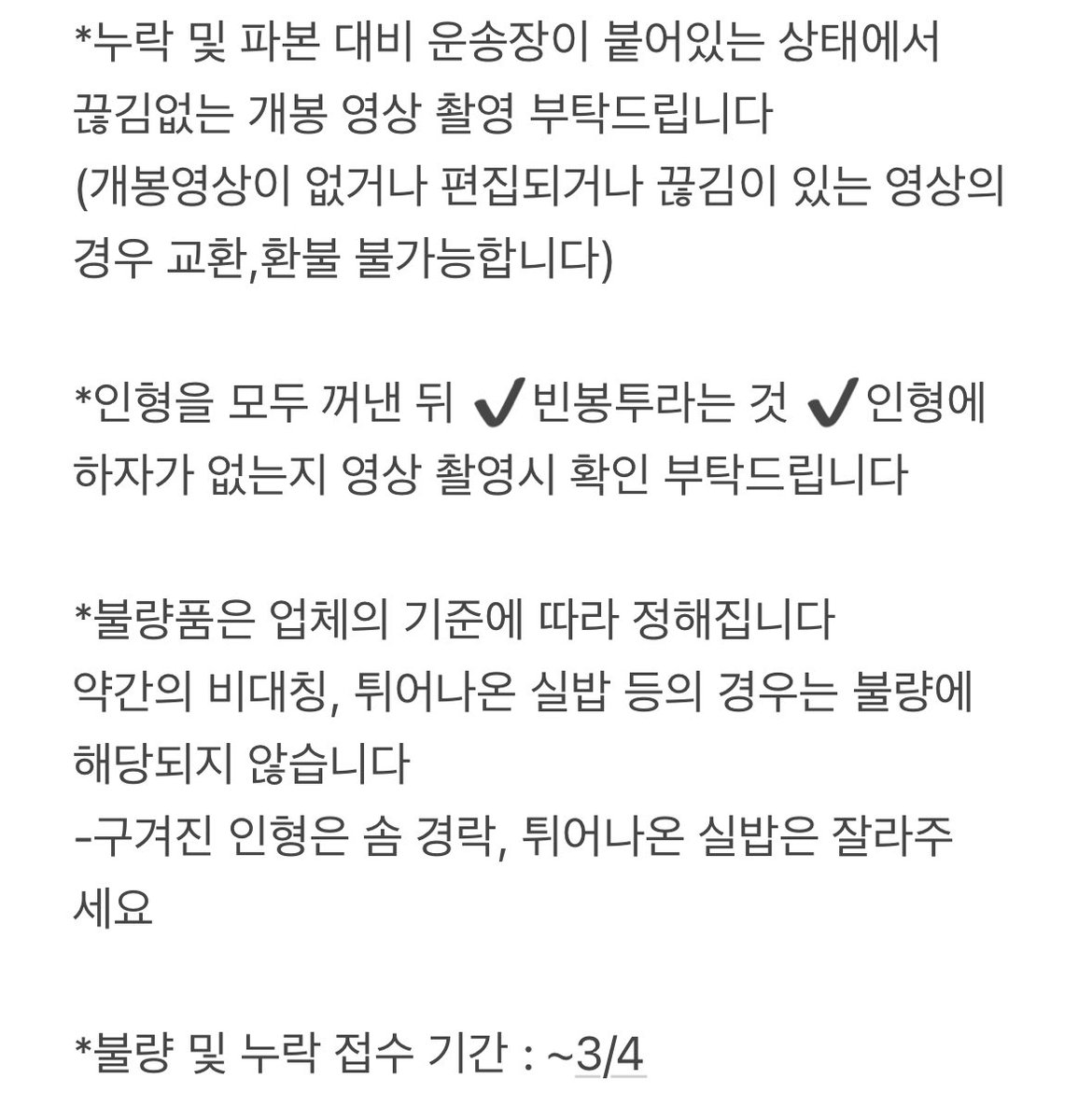 모짜빈 tweet media