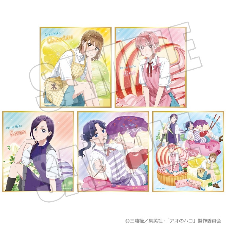 2026年5月下旬発売予定 アニメイトオンラインにて予約開始 アオのハコ