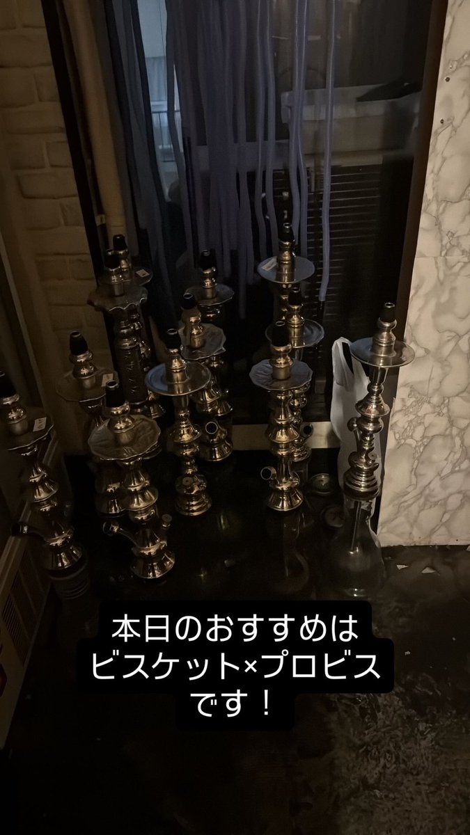 shall we シーシャ|新小岩本店 (@shallwe_shisha) / Posts / X