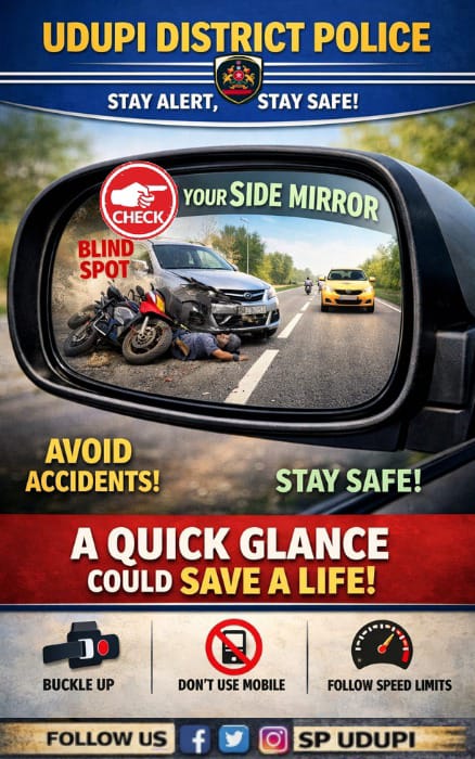 PoliceUdupi's tweet photo. “Blind spots kill. Mirrors save lives.”
#CheckYourMirrors
#BlindSpotSafety
#DriveSafeIndia
#StayAlertStaySafe
#AccidentPrevention
#SafeDriving @DgpKarnataka  @KarnatakaCops @Rangepol_WR https://t.co/BB1h6wDHEc