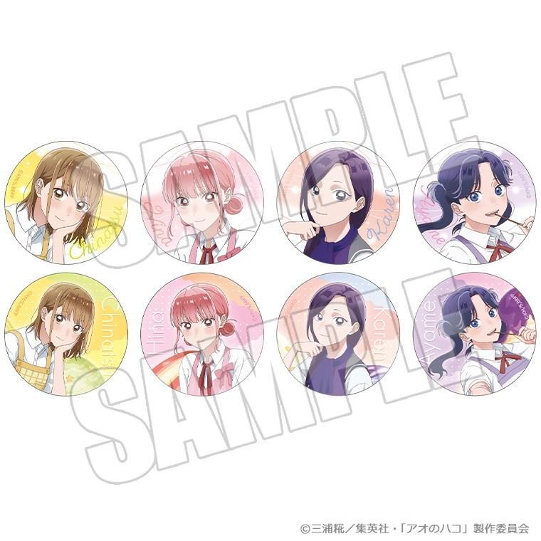 アオのハコ グッズ情報 (アオハコ) (@aonohako_ginfo) / Posts / X