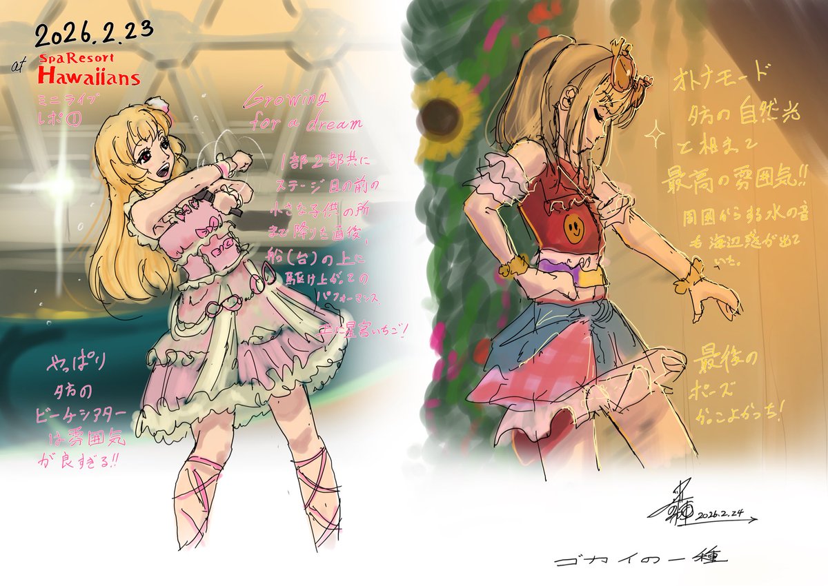 ざまりん (@chaosanix) / Posts / X