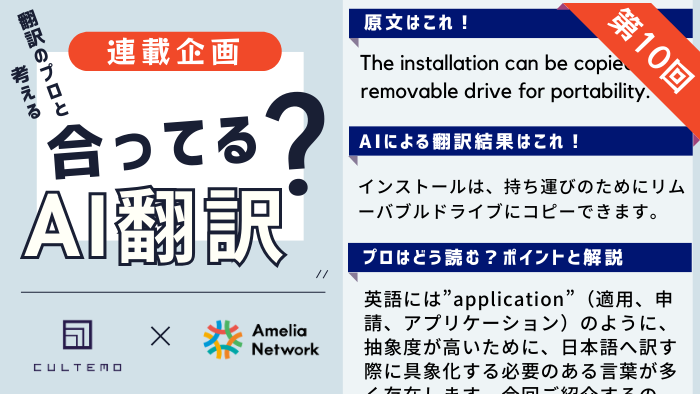 フェロー・アカデミー＠翻訳の専門校 (@fellowacademy) / Posts / X