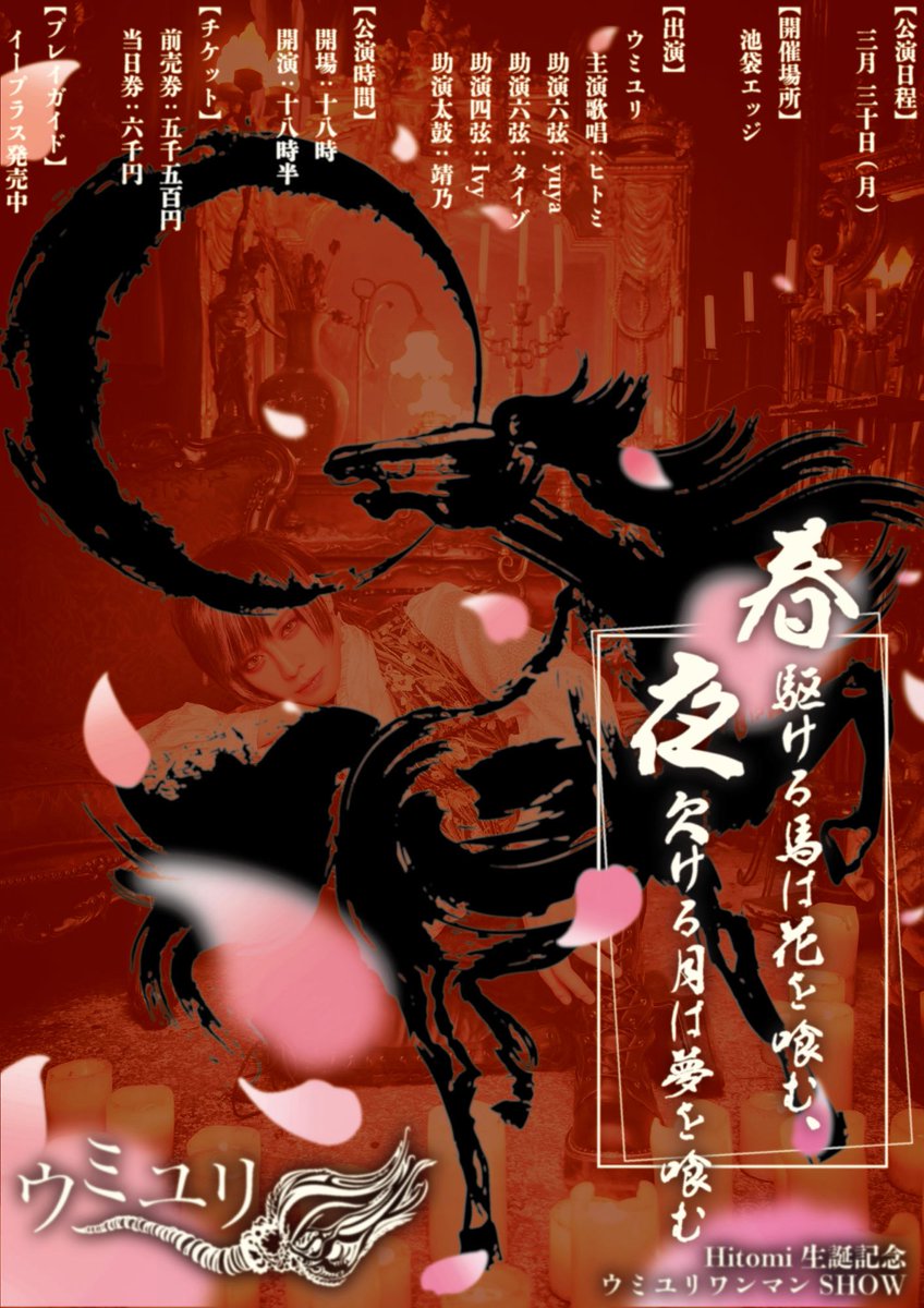 Hitomi_Vo tweet media