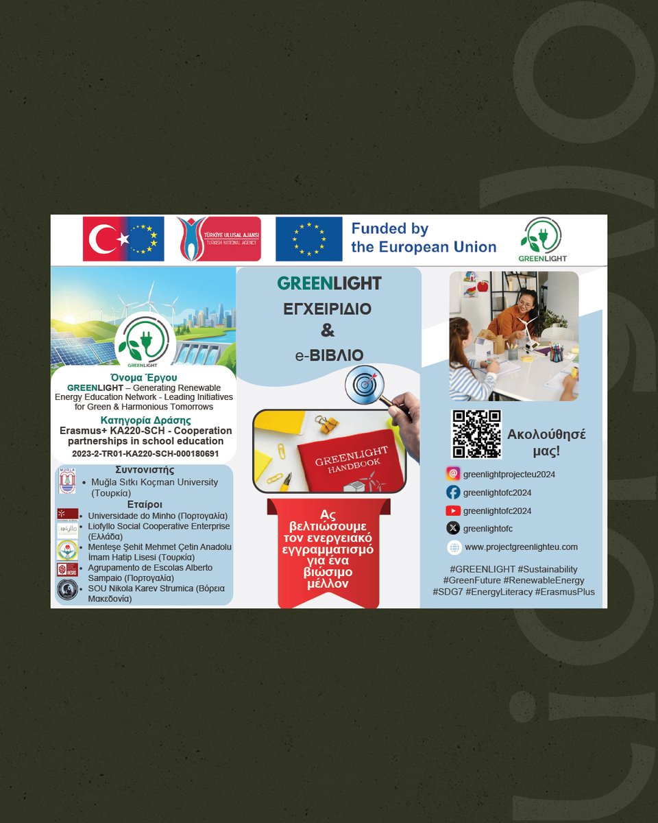 liofyllo tweet media