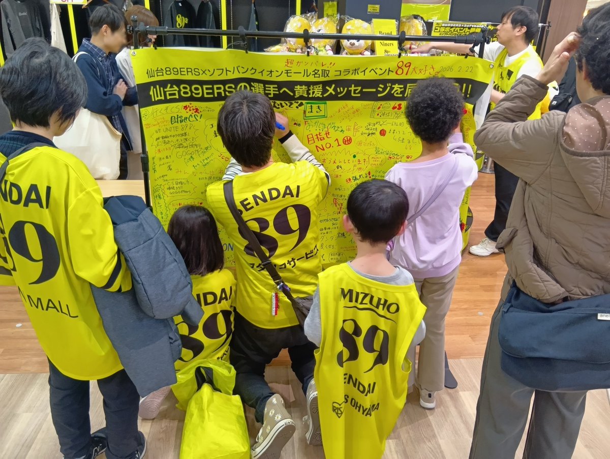 メディアステーション tweet media