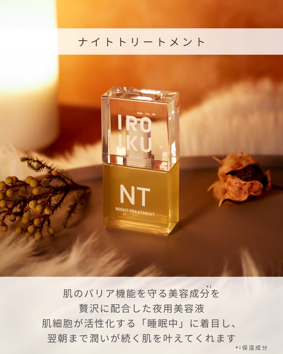 IROIKU tweet media