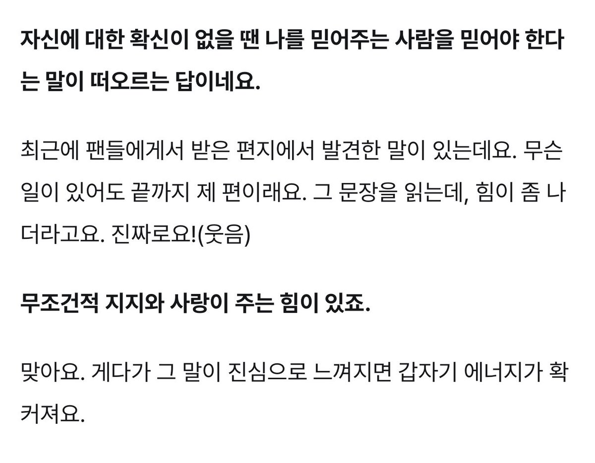 완전현재팬,진짜현재팬,평생현재팬,무덤현재팬,최종현재팬, 영원히현재팬,죽으나사나현재팬,강산이변해도현재팬,진짜최종현재팬,마지막현재팬,예전에도 지금도앞으로도현재팬,졸업반현재팬