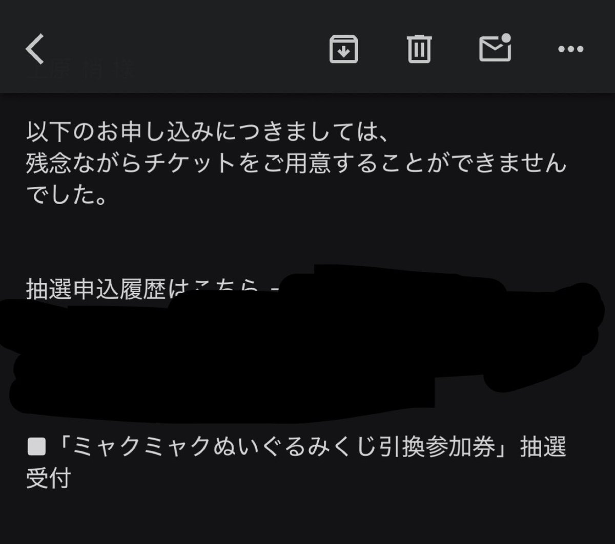 Post by misty/内海😈 on X: マジでカス