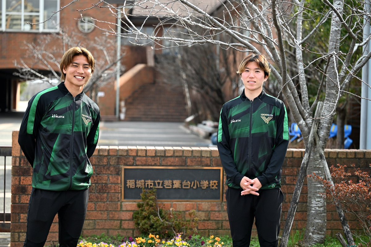 ホームタウン・稲城市にて「Jリーグ環境教育授業」実施🟢 Jリーグが