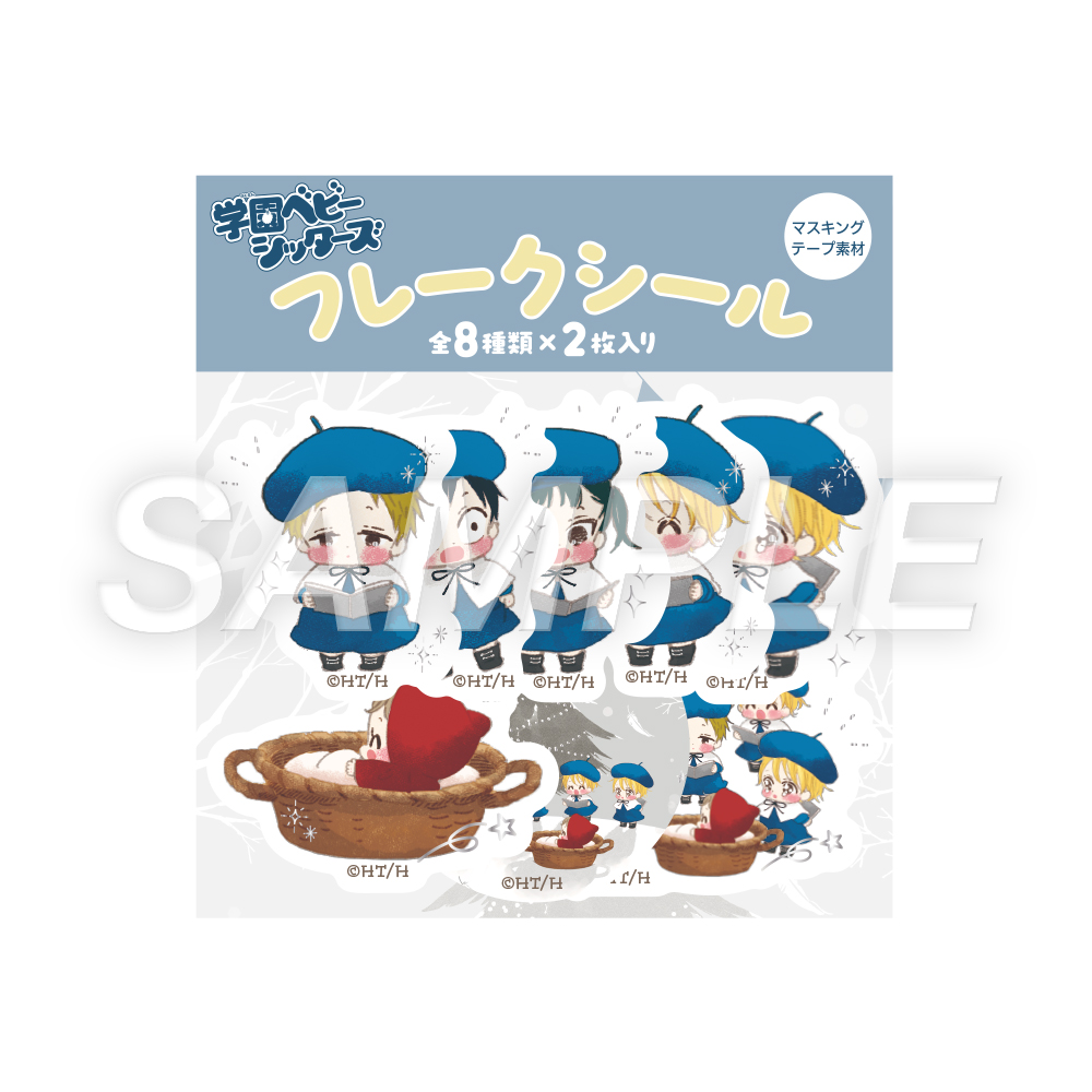 時計野はり (@hari_tokeino) / Posts / X