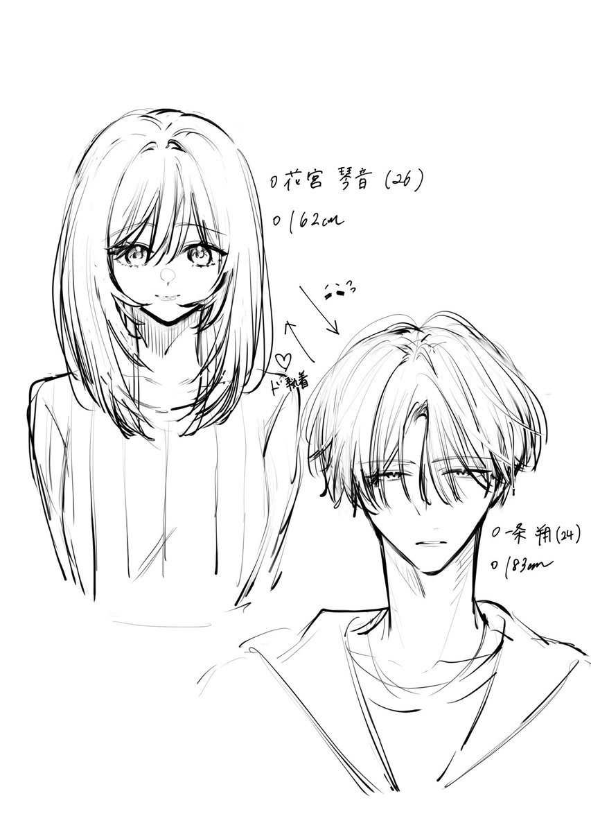 よる2 tweet media